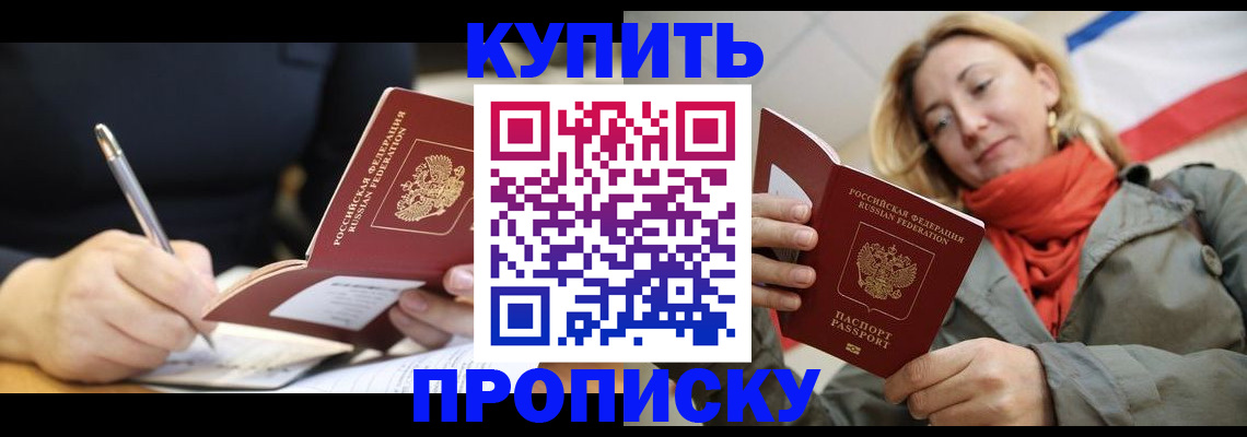 регистрация для школы в Поронайске